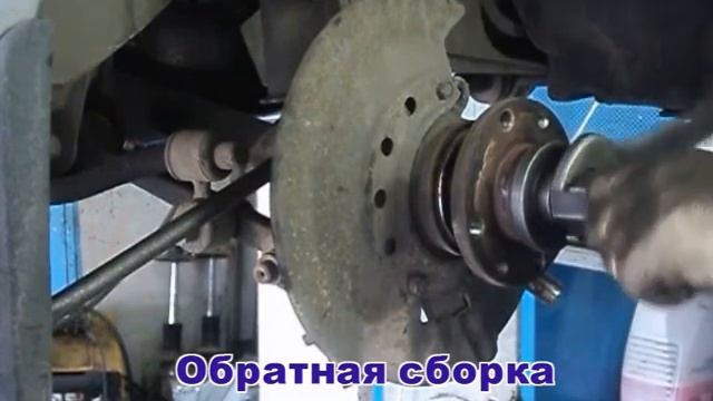 LADA KALINA VAZ 1118 замена переднего подшипника смотреть онлайн