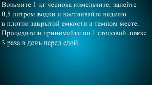 Настойки-для-повышения-потенции-у-мужчин