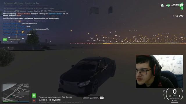 ?НОЧНОЙ СТРИМ ПО RADMIR GTA 5 RP?ОБЩЕНИЕ? смотреть онлайн