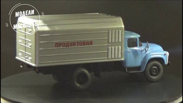 ЛУМЗ-890Б (130)