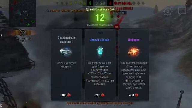 Обкат Centurion Mk. 5/1 в современном рандоме/World of Tanks Blitz смотреть онлайн