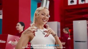 Реклама М.Видео с Клавой Кокой-2 вариант