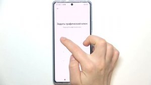 POCO F5 | Как добавить отпечатко пальца на POCO F5 - Разблокировка отпечатком пальца на POCO F5