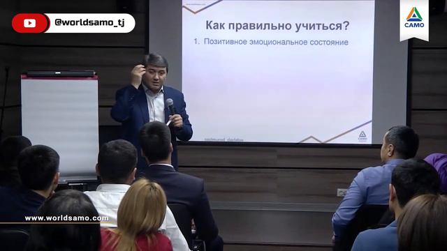 Самый главный ресурс - это не деньги | Саидмурод Давлатов 2023 #давлатов #саидмуроддавлатов #само