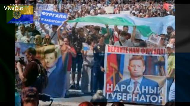 Хабаровская народная республика смотреть онлайн