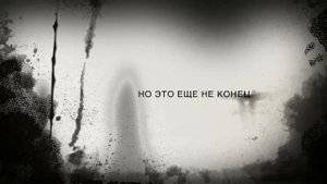 Ужасы. Невменяемый. Псих.