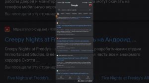 как скачать кнаф 1 на андроид без приложения