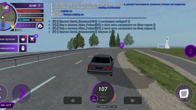 Как получить номерной знак на матрёшка рп#крмпмобайл #матрешкарп
