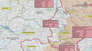 13 апреля Сводка Министерства Обороны РФ о ходе проведения СВО