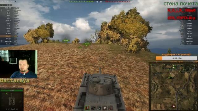 World of Tanks - ПЕСНЯ ПРО VK 30.01 смотреть онлайн