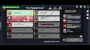 Подлец в Super Sus ***2 ЧАСТЬ***