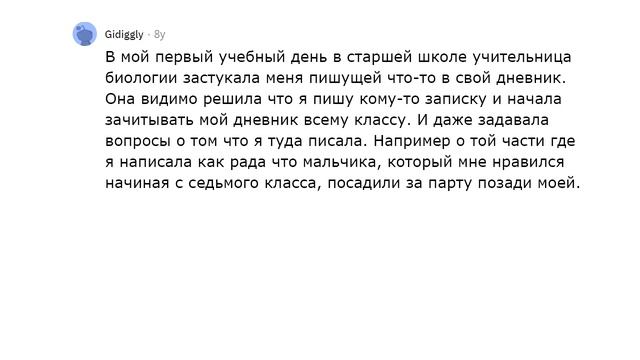 Учителя, какие самые дикие записки вы отбирали у учеников? смотреть онлайн