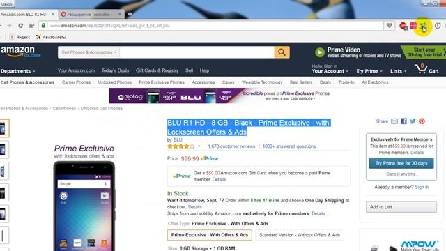 Как установить переводчик в оперу смотреть онлайн