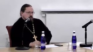 о. Георгий Максимов. Современные апологетические вызовы перед Церковью