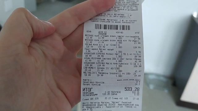 Переезд на юг. В холода остались без отопления