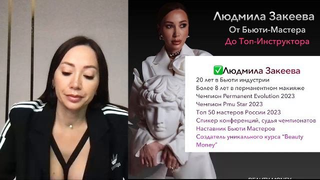 Тест