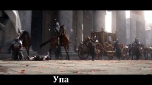 Литерал Assassin's Creed бразерхуд