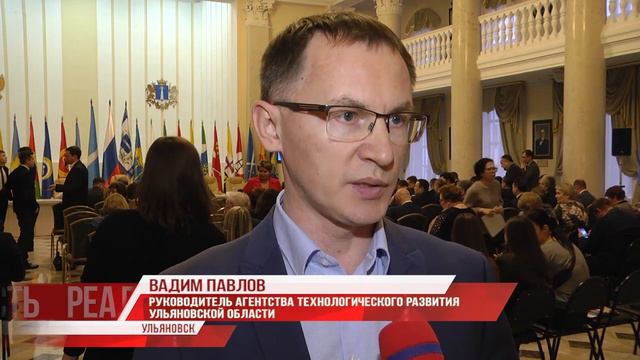 Ульяновская область повышает производительность труда
