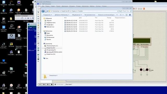 Усовершенствование исполнительной программы для AVR контроллера, ЧАСТЬ 2