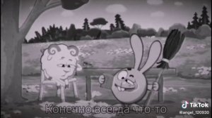 все хорошо
