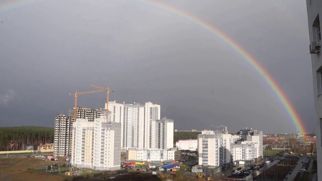 Радуга в Екатеринбурге