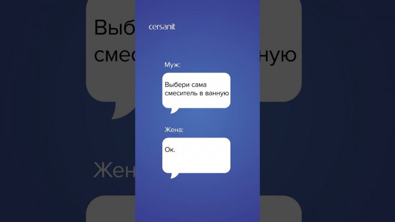 Если смеситель, то на OZON? Ссылка на смесители в описании #смеситель #сантехника