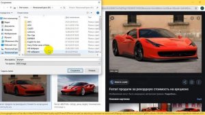 Как изменить обои на компьютере и в Google Chrome