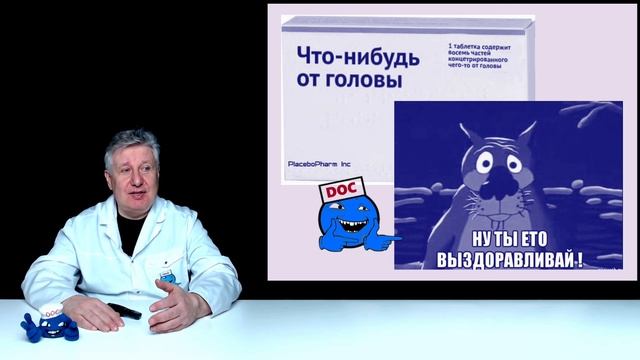 Почему я против обмана с "тревожно-депрессивным расстройством"? смотреть онлайн