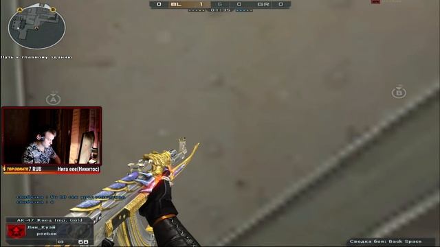 CrossFire | ПРОПАДУ НА НЕДЕЛЮ... НЕ ТЕРЯЙТЕ ††† смотреть онлайн