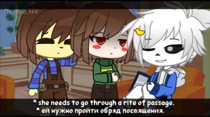 ”Look at this/Thank you” +bonus story. [Rus/Eng] || Undertale || [Gacha Club]