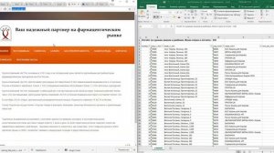 Разделение экрана на 2 равные части в Windows 10