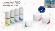 Яркий Новый год VARIO и Подарочные наборы!
