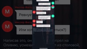 Подглядывать не хорошо! || взахлёб || все эпизоды || автора не слышно на заднем плане!