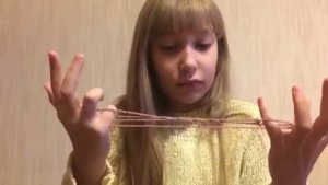 Игра при помощи верёвочки