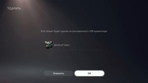 HDD ДЛЯ PS5 СОЗДАЕМ РАСШИРЕННОЕ ХРАНИЛИЩЕ ДЛЯ ИГР НА 4 ТЕРАБАЙТА