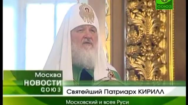Патриарх Кирилл совершил Божественную литургию смотреть онлайн