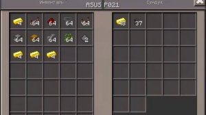 Авто-магазин в майнкрафт [MCPE] 0.14.0