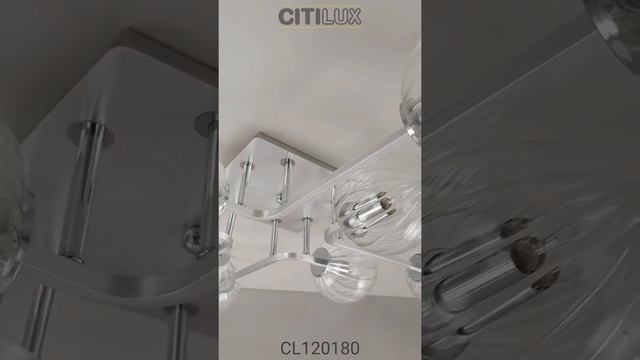 Citilux Арно CL120180 Люстра потолочная