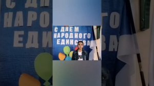 День народного единства.mp4