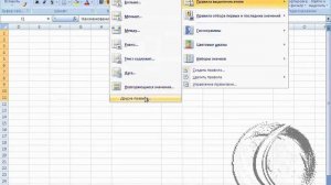 Выделение дубликатов цветом - excel