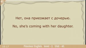 40?урок по методу доктора Пимслера. Американский английский.