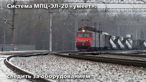 ГК 1520 внедрила цифровое управление движением на станции Пантелеево