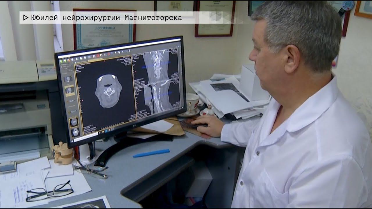 Время местное. Эфир: 01-12-2023 - Юбилей нейрохирургии Магнитогорска
