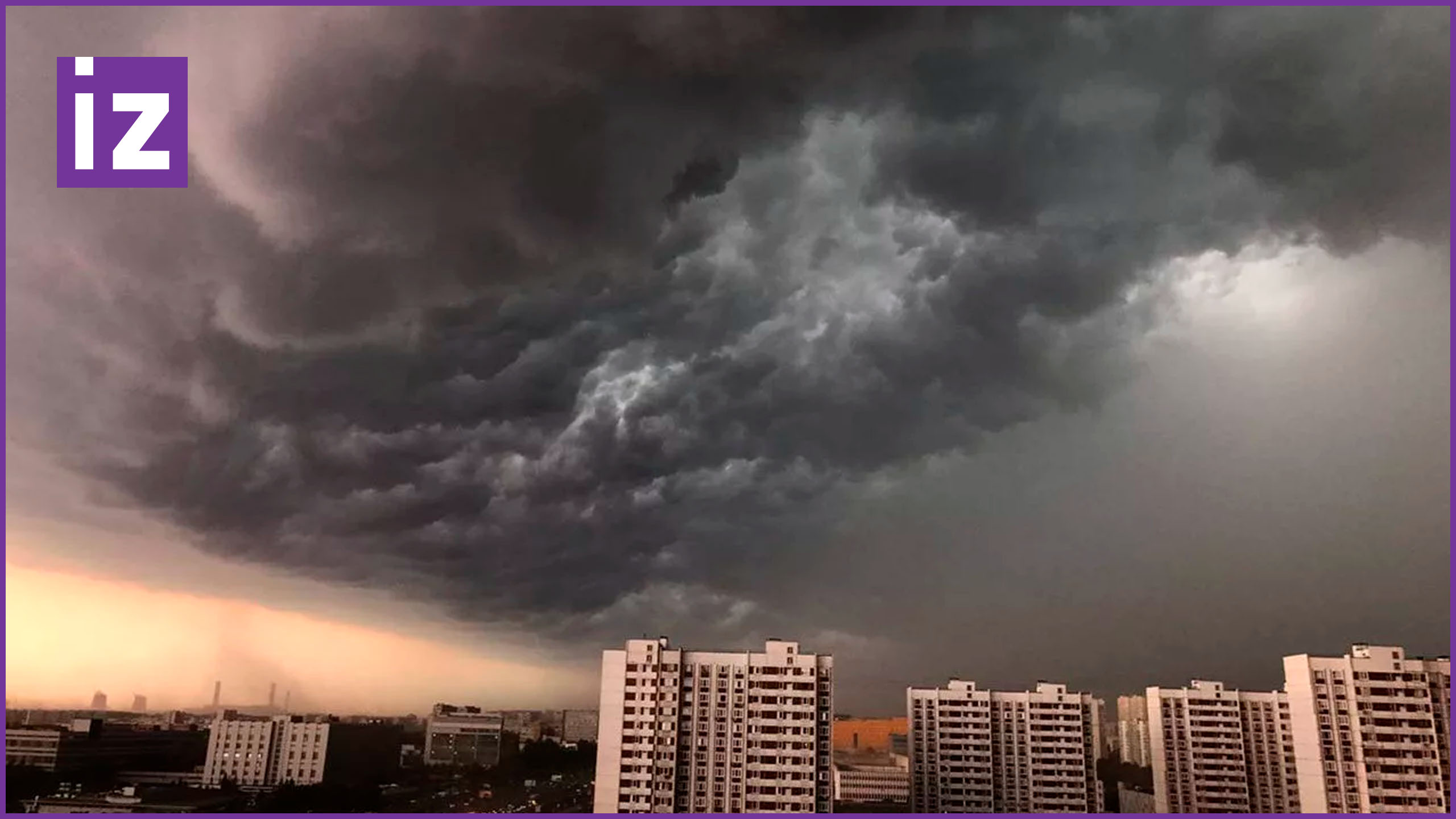 Непогода. Пасмурное небо в городе. Москва тучи. Черное облако в Москве. Тучи над городом.