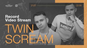 Record Video Stream | Twin Scream