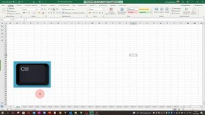 Как скрыть лист в Excel