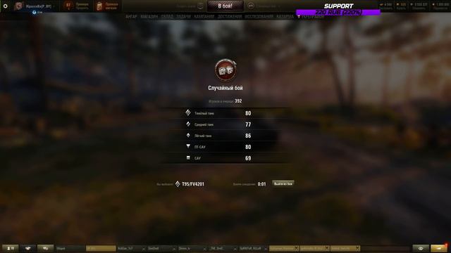 TS-5 ● ПУТЬ К 3-М ЗВЁЗДАМ