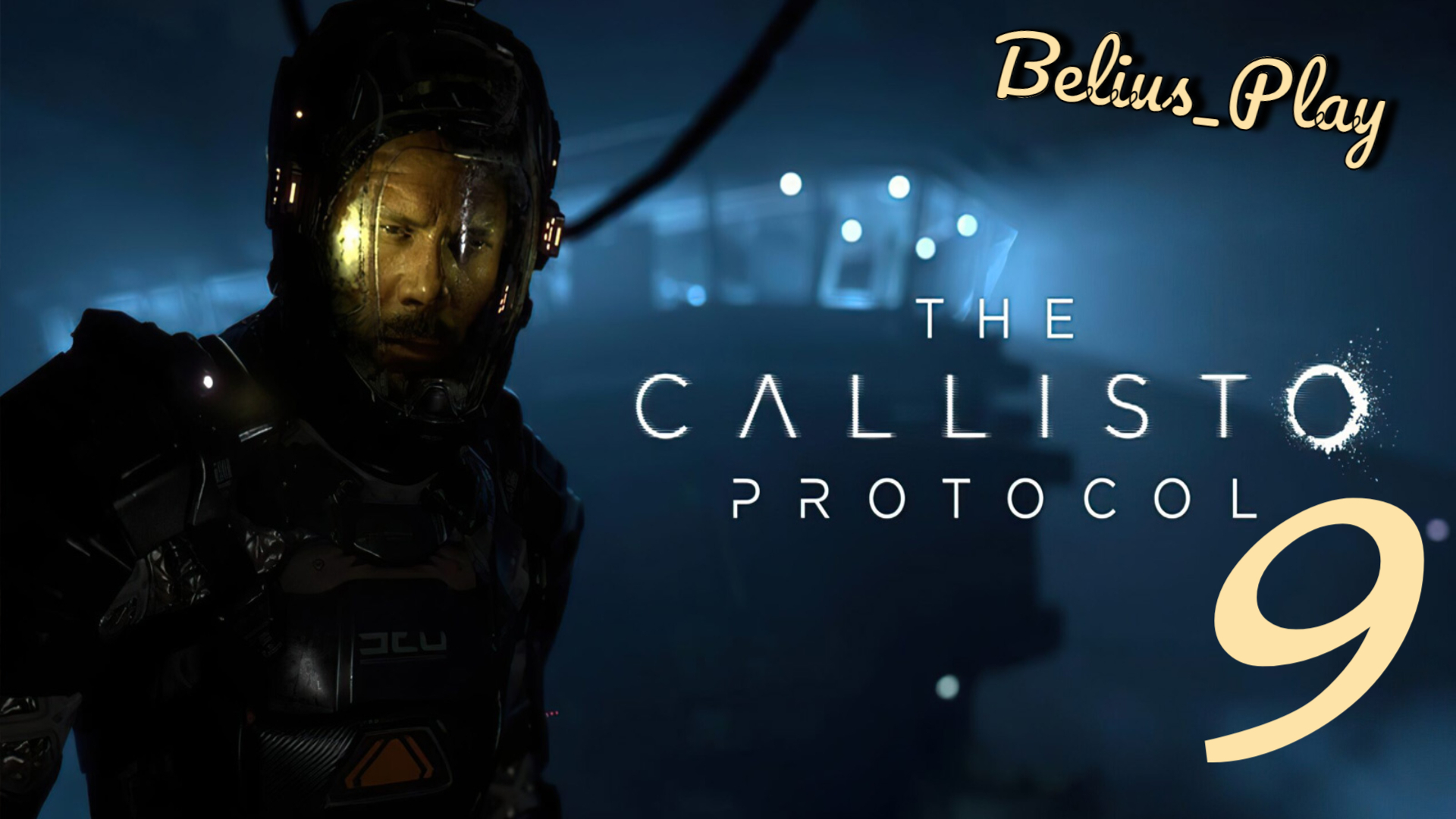 The Callisto Protocol. Попутчица) #9 (PS4)