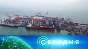 «Сегодня»: 14 марта 2023 года. 16:00 | Выпуск новостей | Новости НТВ