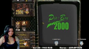 Катаемся по карте Fallout 2?